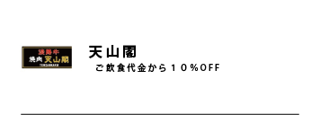 coupon__coupon_32.png