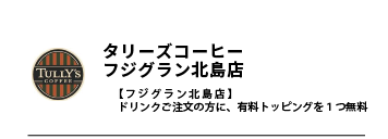 coupon__coupon_33.png