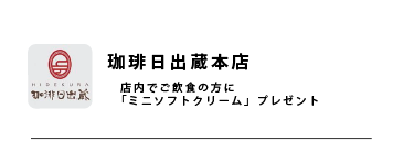 coupon__coupon_36.png
