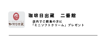 coupon__coupon_37.png