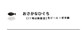 coupon__coupon_40.png