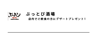 coupon__coupon_48.png