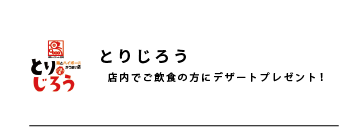 coupon__coupon_49.png