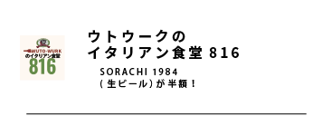 coupon__coupon_51.png