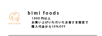 coupon__coupon_54.png