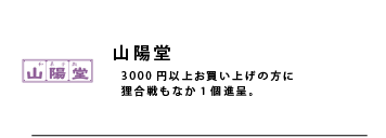 coupon__coupon_55.png