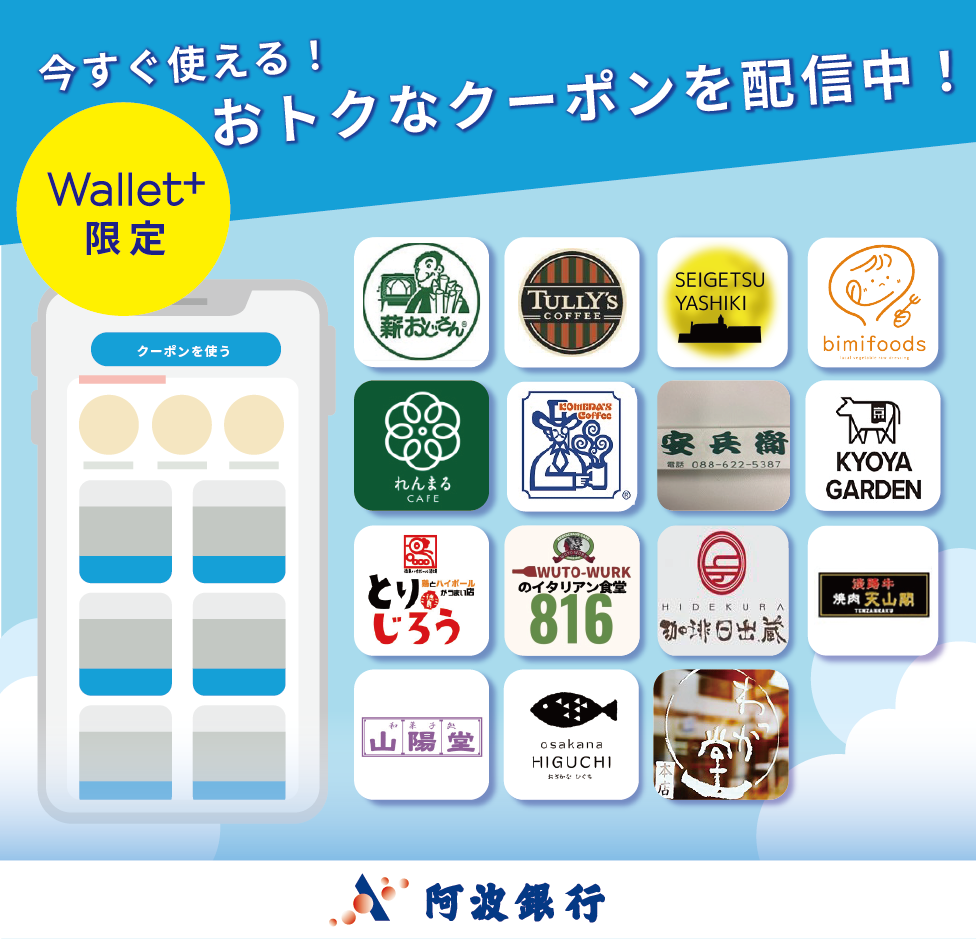coupon_sp