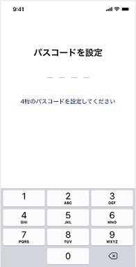 パスコード設定画面