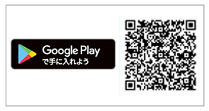 J-Coin Pay GooglePlayで手に入れよう