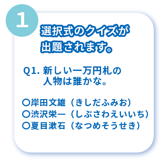 kidsclub__quiz01