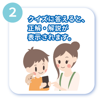 kidsclub__quiz02