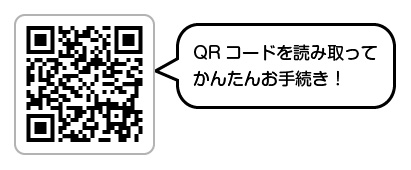 LINE Pay_QRコード