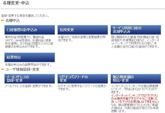 電子メールの送信