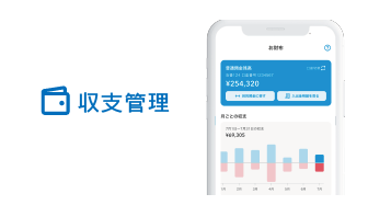 wallet_new_01