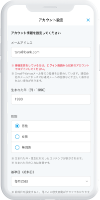 STEP2