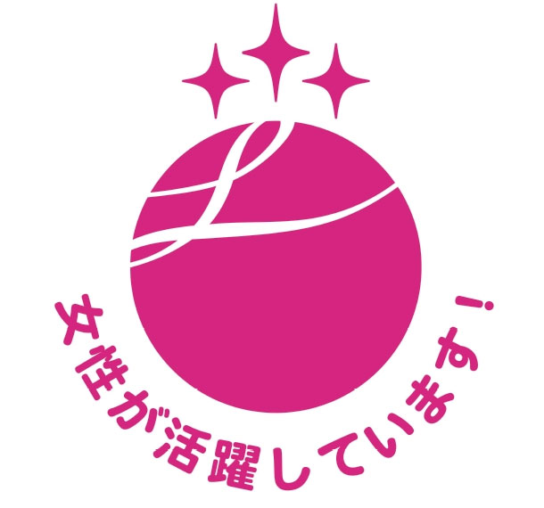 えるぼし認定マーク