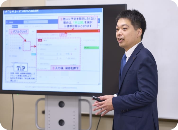 IT推進(業務管理部 システム管理課)