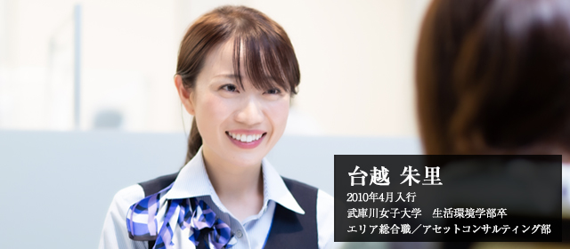 先輩の声